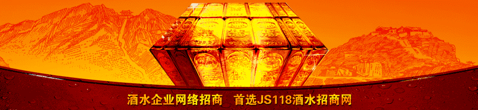 欧美亚国际葡萄酒